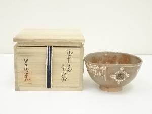 駕洛窯造　御本三島茶碗（共箱）